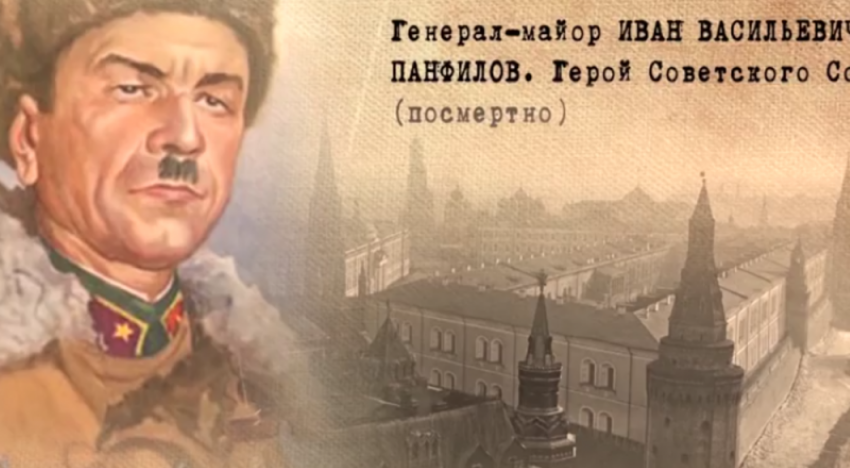 Генерал-майор Иван Васильевич. Герой Советского Союза (12.04.1942, посмертно).