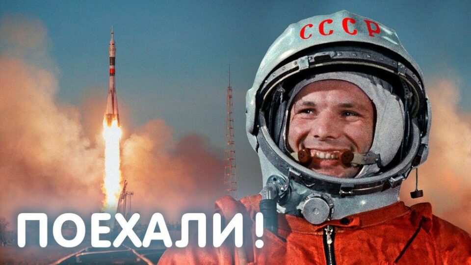 Первый космонавтом земли Юрий Алексеевич Гагарин