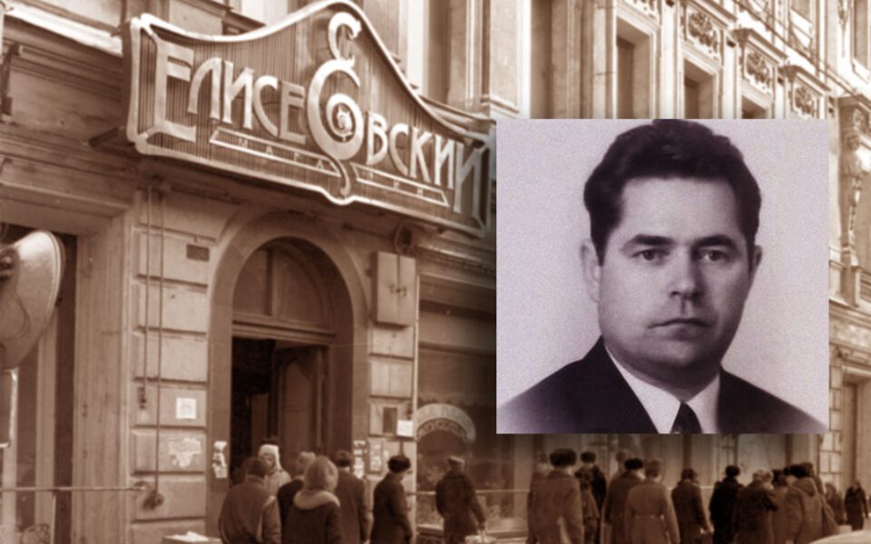 Торговая мафия. Дело Елисеевского гастронома