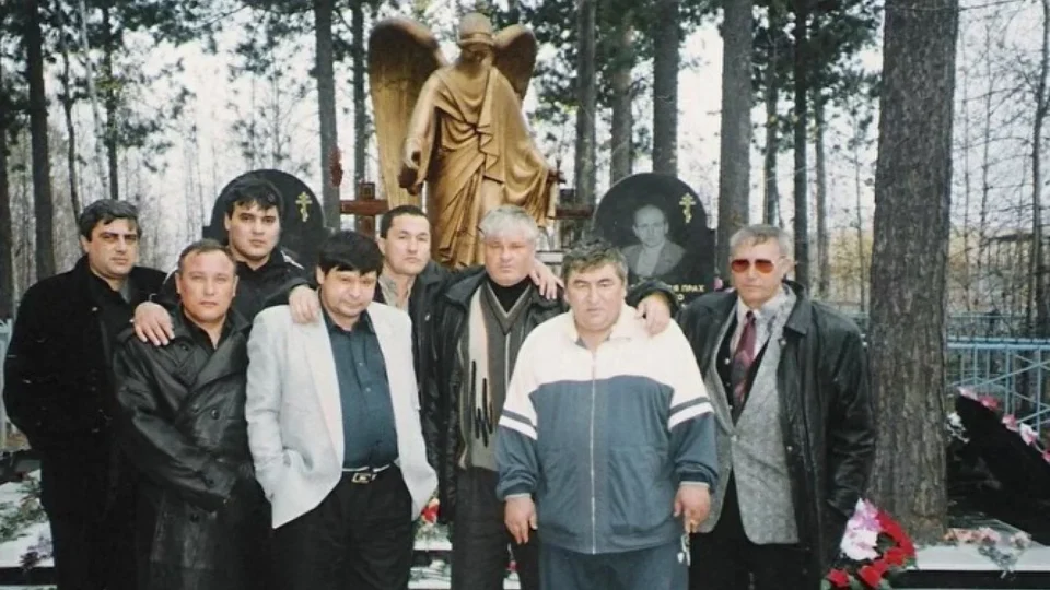 Организованные преступные группировки и сообщества.