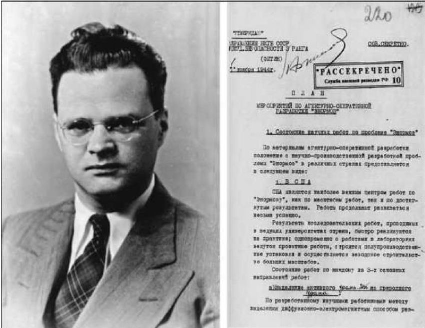 Операция Энормоз